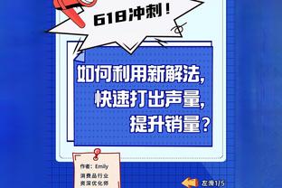 德波尔：现在我知道了为何瓜帅不喜欢坎塞洛，他忘记自己是后卫